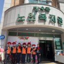 장수노인.장애인복지관 이미지