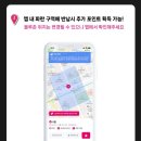 바이크세상 - 계룡시 사랑재길 24 | 경기도 공유 자전거 에브리바이크 타는 방법 후기 쿠폰 코드