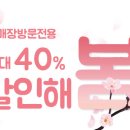 포항수재샵학잠지점 이미지