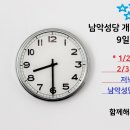 개설전 9일묵주기도 이미지