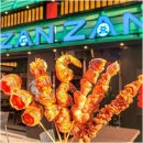 88야키토리 | 양주 옥정동 맛집 야키토리잔잔 방문 후기 만족도 최상