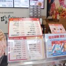 한양이발소