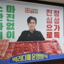 백운축산