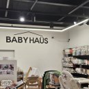 베이비하우스 광명점 이미지