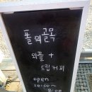 [갠글] 오늘 양수리에..... 이미지