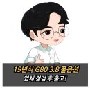 유일모터스 | 19년식 G80 3.8 AWD 프레스티지 풀옵션 출고후기｜전국 유일급 귀한 매물