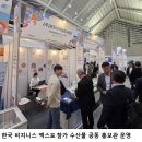 주식회사해성물산