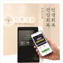 터한의원 네이버블로그