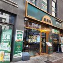장기역 | 김포 장기동 맛집 [호랑이초밥] 내돈내산 리얼후기/장기역 초밥 맛집 / 김포 가성비 혼밥 혼술 맛집...