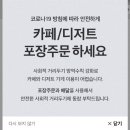 쿡스코리아