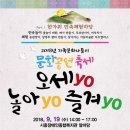 시흥시 장애인 종합복지관 이미지