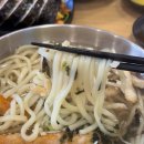 딱우동