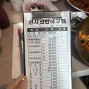 신안맛집 | [ 천사신안아구찜 신안압해도점 ] 신안 압해도 분재공원 근처 맛집 내돈내산 후기