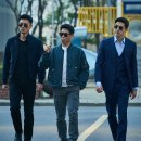 공조 2 인터내셔날 이미지