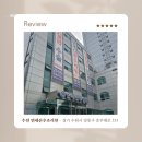 (주)연세산후조리원 이미지