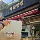 2357 | 구미 비산동 우리밀빵 맛집 착한빵집 | 구미밀가리 베이커리 솔직후기