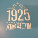 봉추찜닭 롯데월드몰 이미지