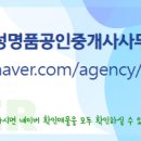 명품푸르지오공인중개사사무소 이미지