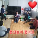 죽청경로당 네이버블로그