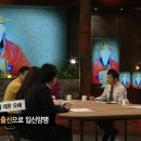 [역사저널그날] 허준은 흙수저가 아닌 금수저! 이미지