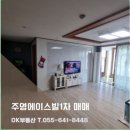 주영에이스빌1차 이미지