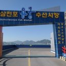 어시장길 이미지