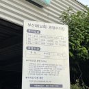 CU장전래미안점 이미지