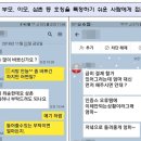 ABC피싱