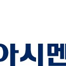 우신골재 이미지