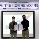 브이앤바이오
