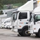 Coupang says 33.7 million customer accounts exposed in data leak 쿠팡,데이터 유출 이미지