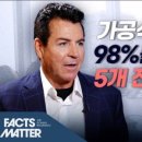 진보식품 이미지