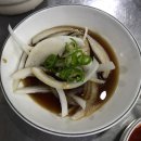 산호숯불아나고 이미지