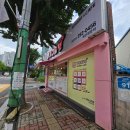 기업은행 울산지점 앞 이미지