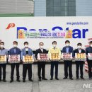 운봉농협 농산물산지유통센터 뉴시스