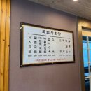 국밥상회 이미지