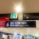 피자몰엔씨서면점 이미지