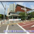 운산초등학교 옆 이미지