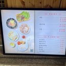동래족발 - 동작구 성대로 202 | 동래족발