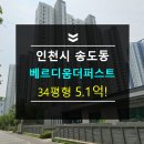 버스정류장(첨단초교) 이미지