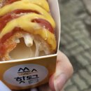 쏭스핫도그제주대점 네이버블로그
