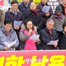 전남중소사업장연대노조 이미지