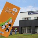 금남오이마을 이미지