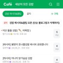 소소다정