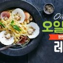 백종원 돼지고기 김치찌개 맛있게 끓이는법 꿀팁 더해요 이미지