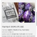어뇽어뇽 이미지