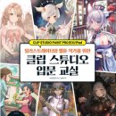 영진스튜디오 이미지