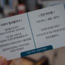 보까헤어