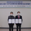 경기도장애인생산품판매시설 이미지