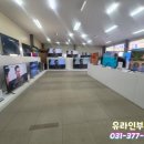 주식회사유라인부동산중개법인 이미지